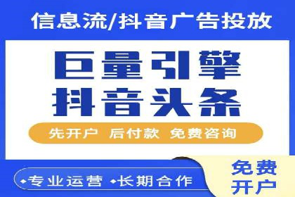 SEM开户案例分析：如何提高转化率