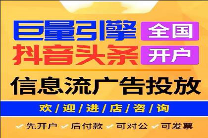 深度解读：百度SEM竞价推广在某行业的成功应用
